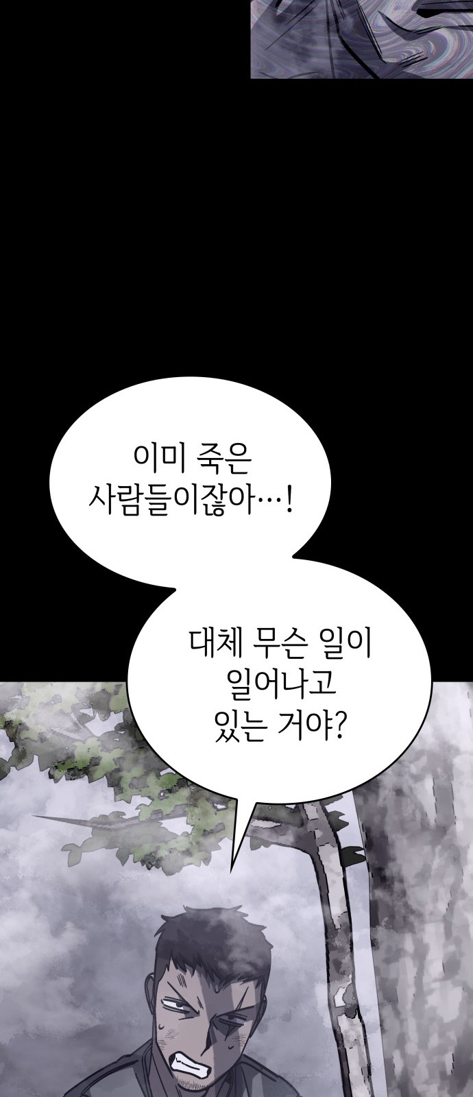 85 페이지