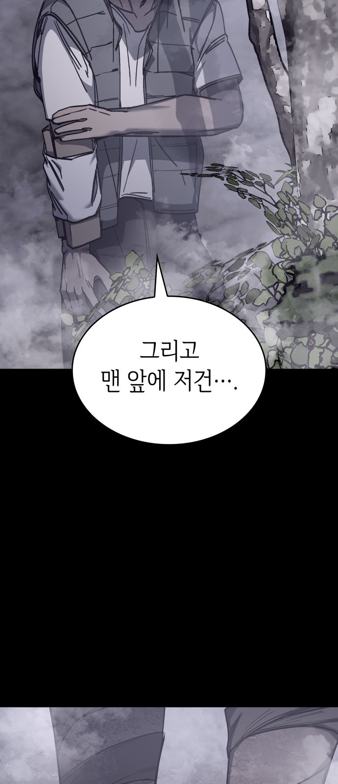 86 페이지
