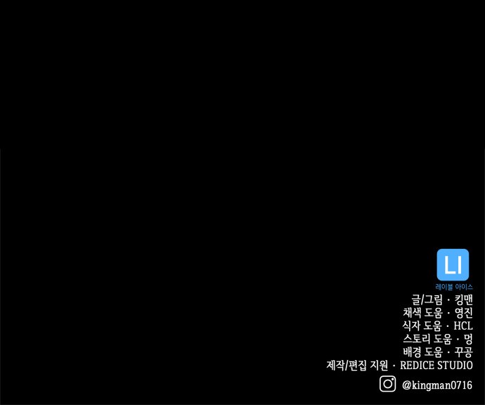 91 페이지