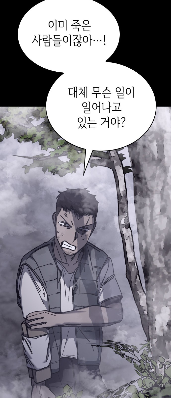 18 페이지