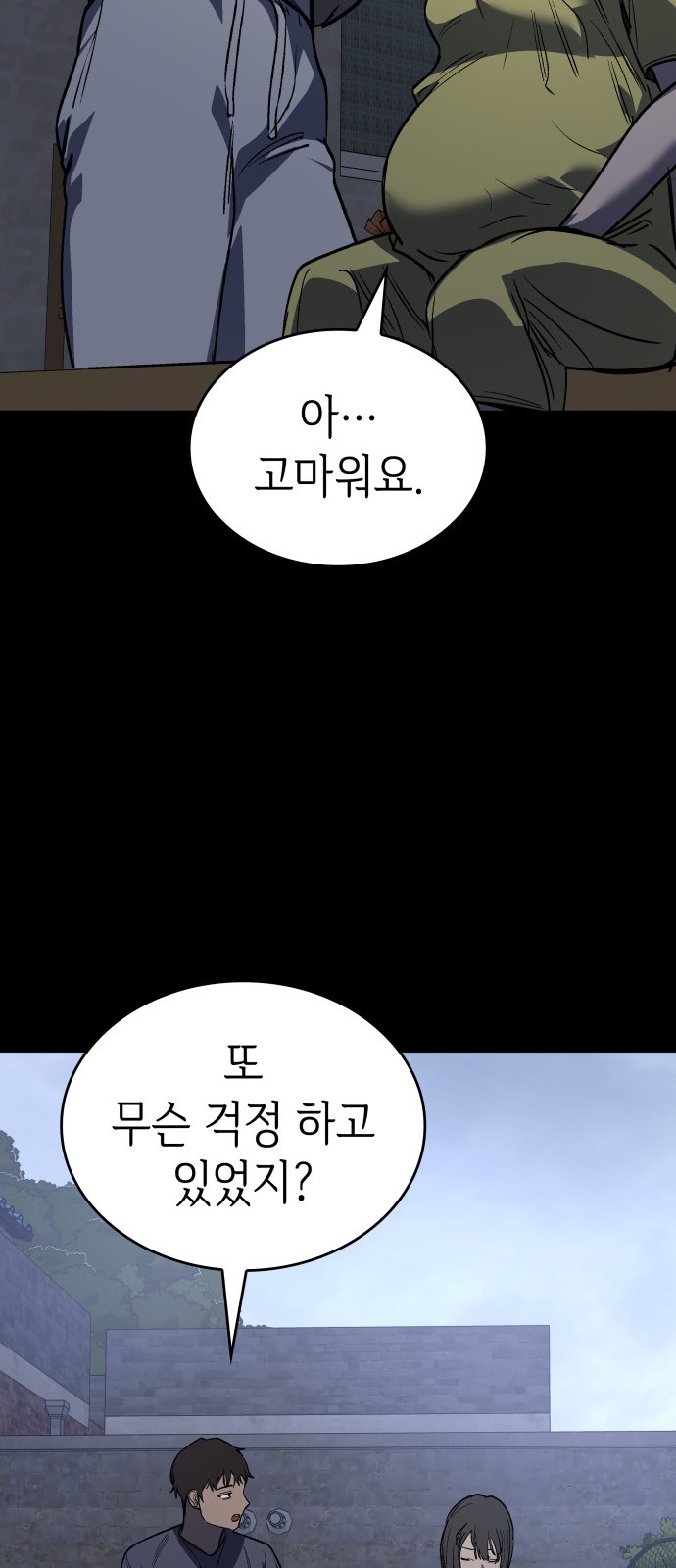 48 페이지