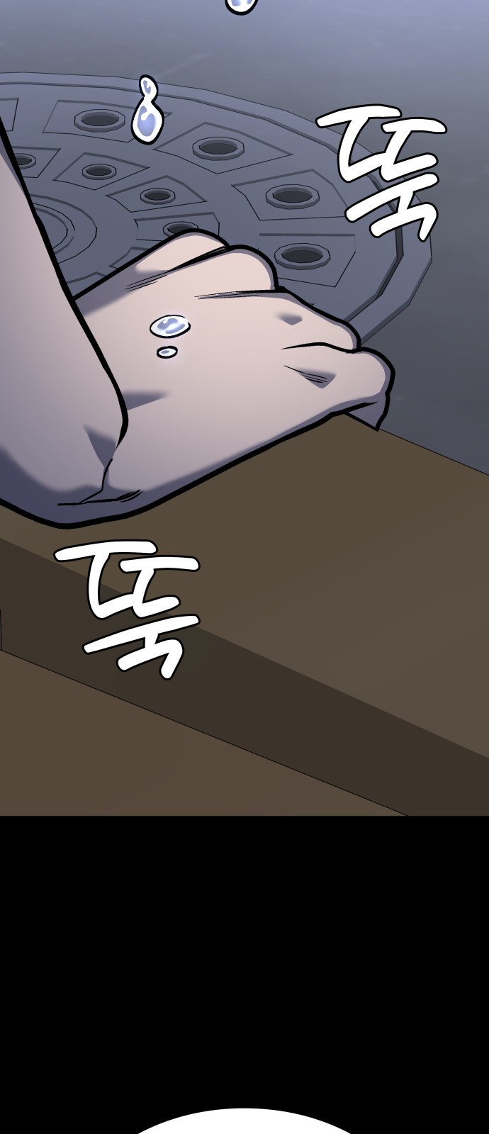 58 페이지