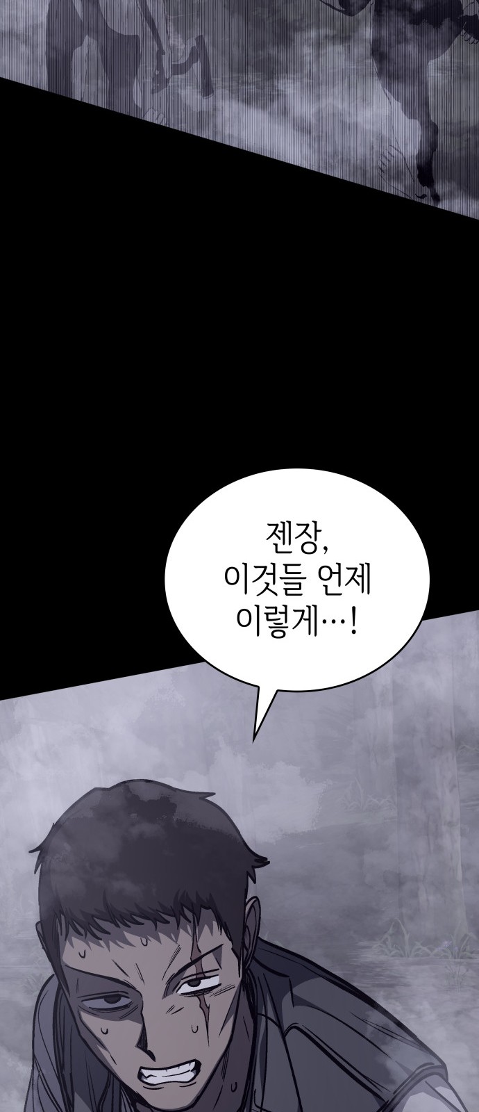 80 페이지