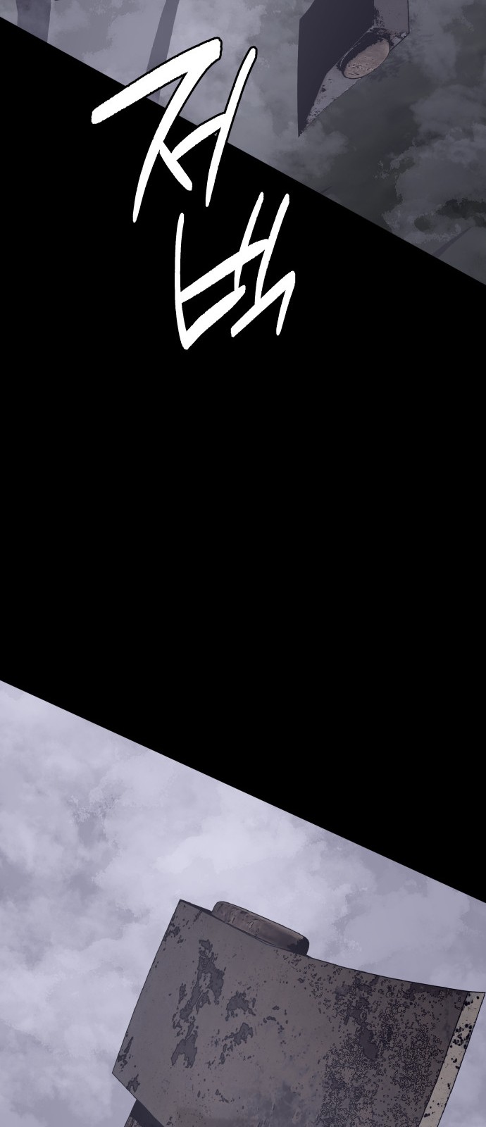 83 페이지