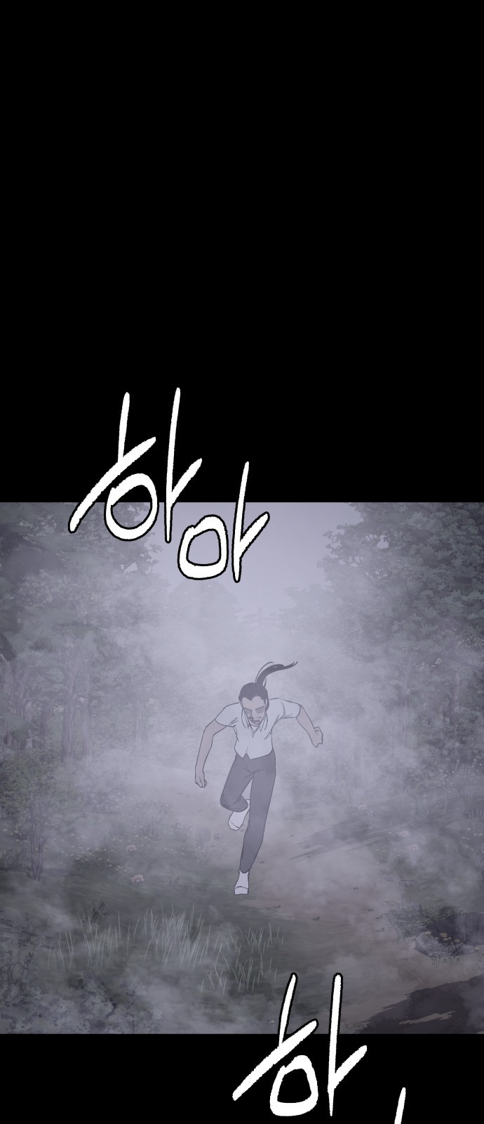 85 페이지