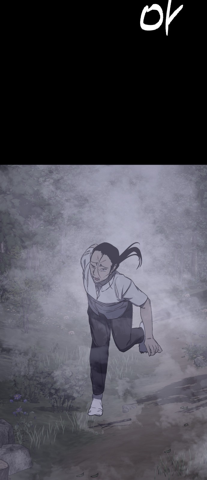 86 페이지