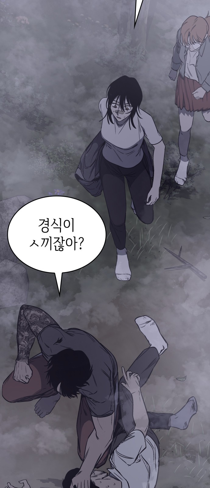 89 페이지