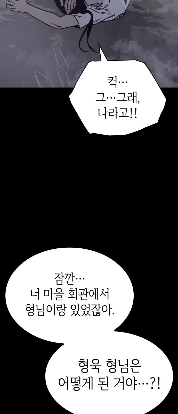 90 페이지