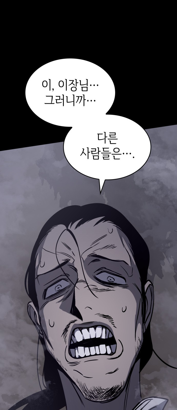 92 페이지