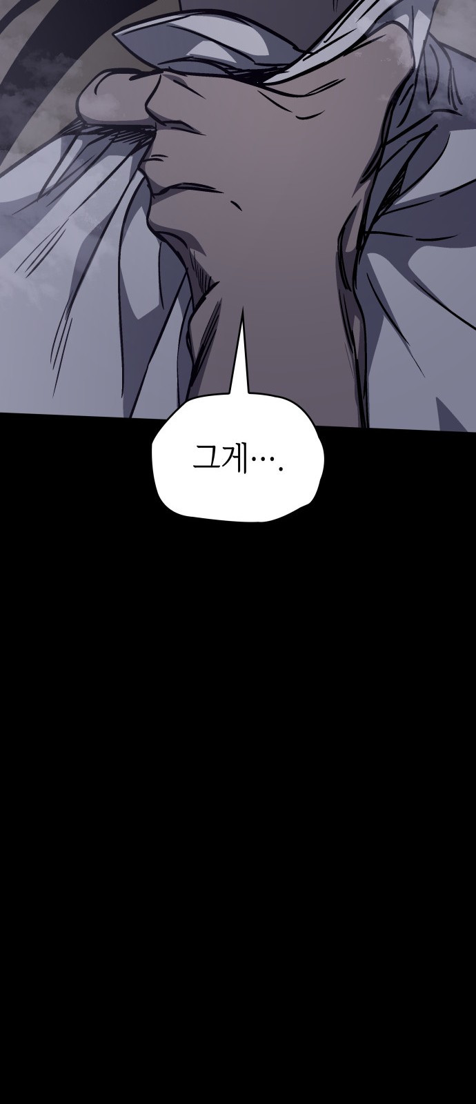 93 페이지