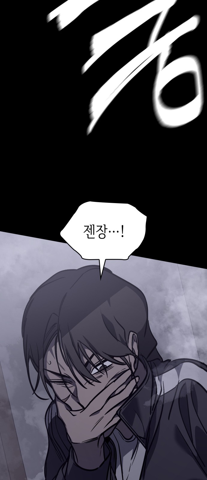97 페이지