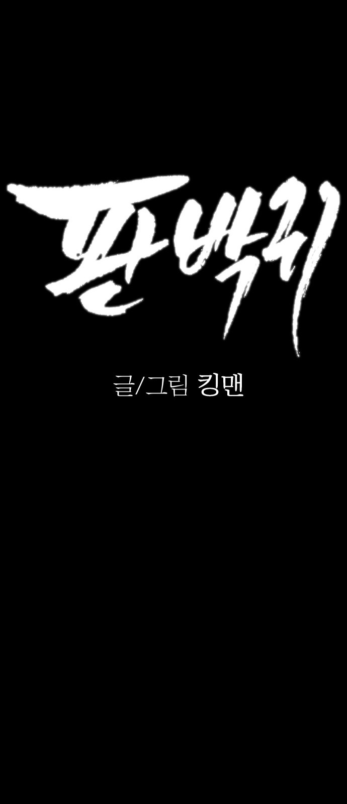 62 페이지
