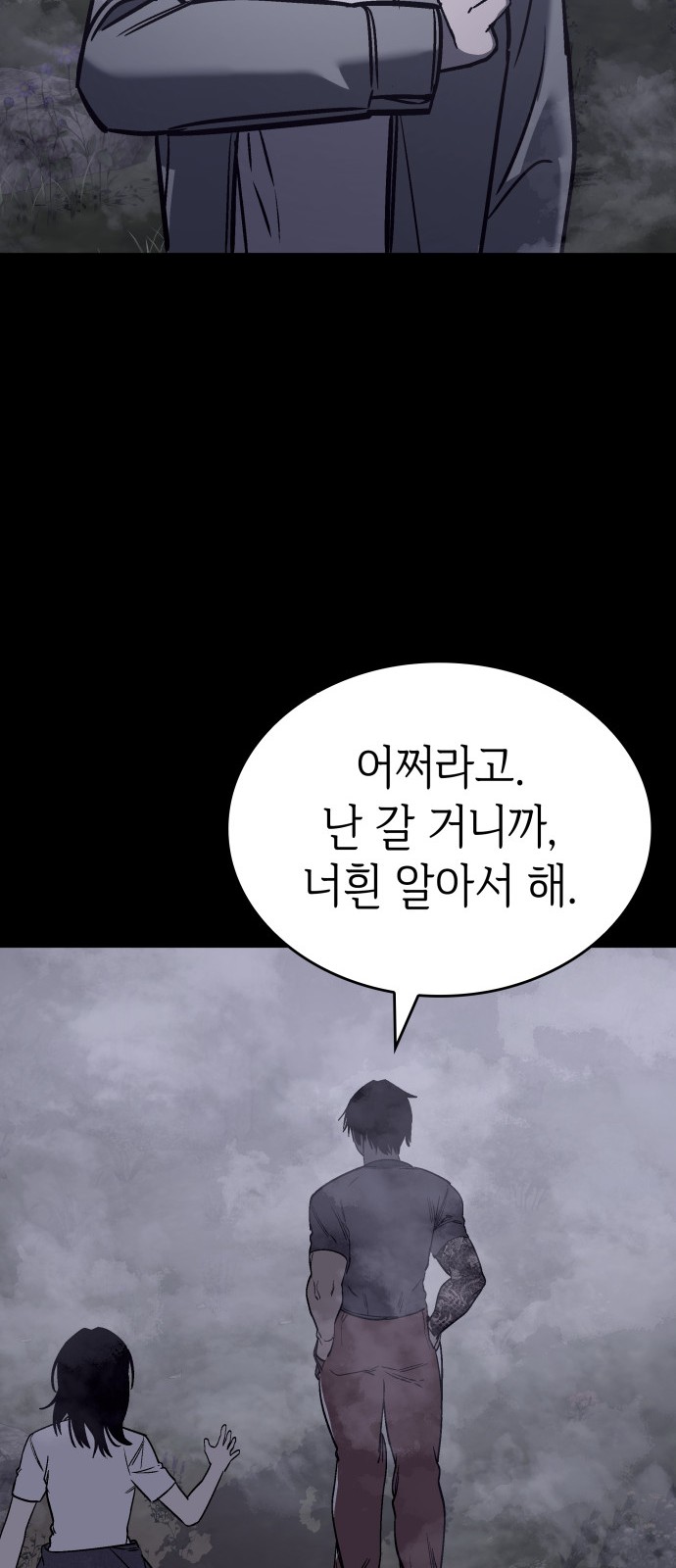 71 페이지