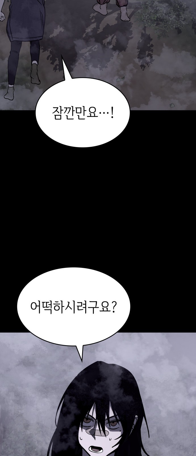 72 페이지