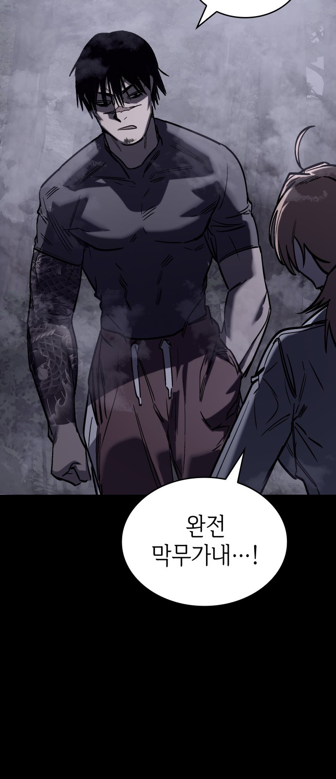 74 페이지