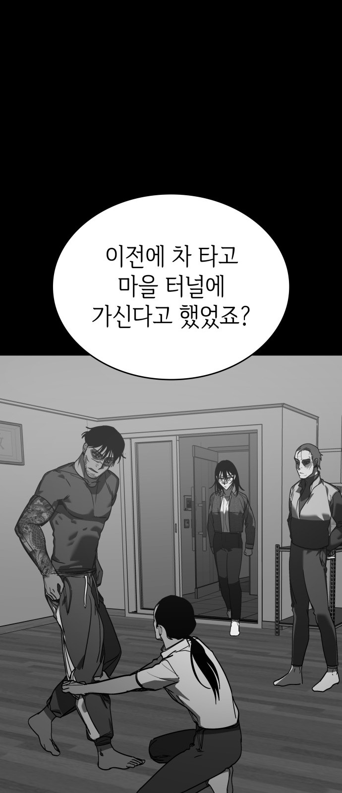 76 페이지