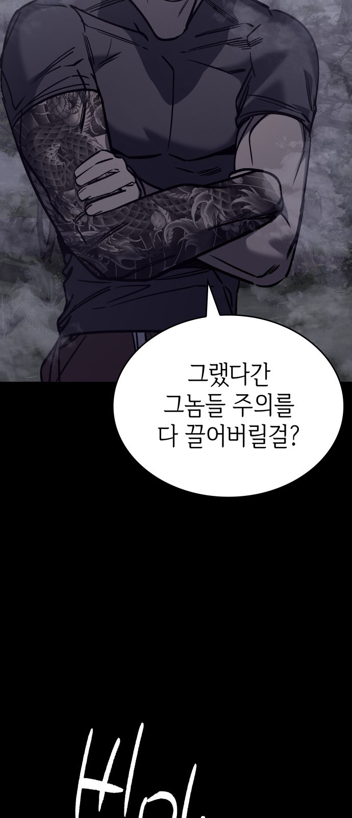 78 페이지