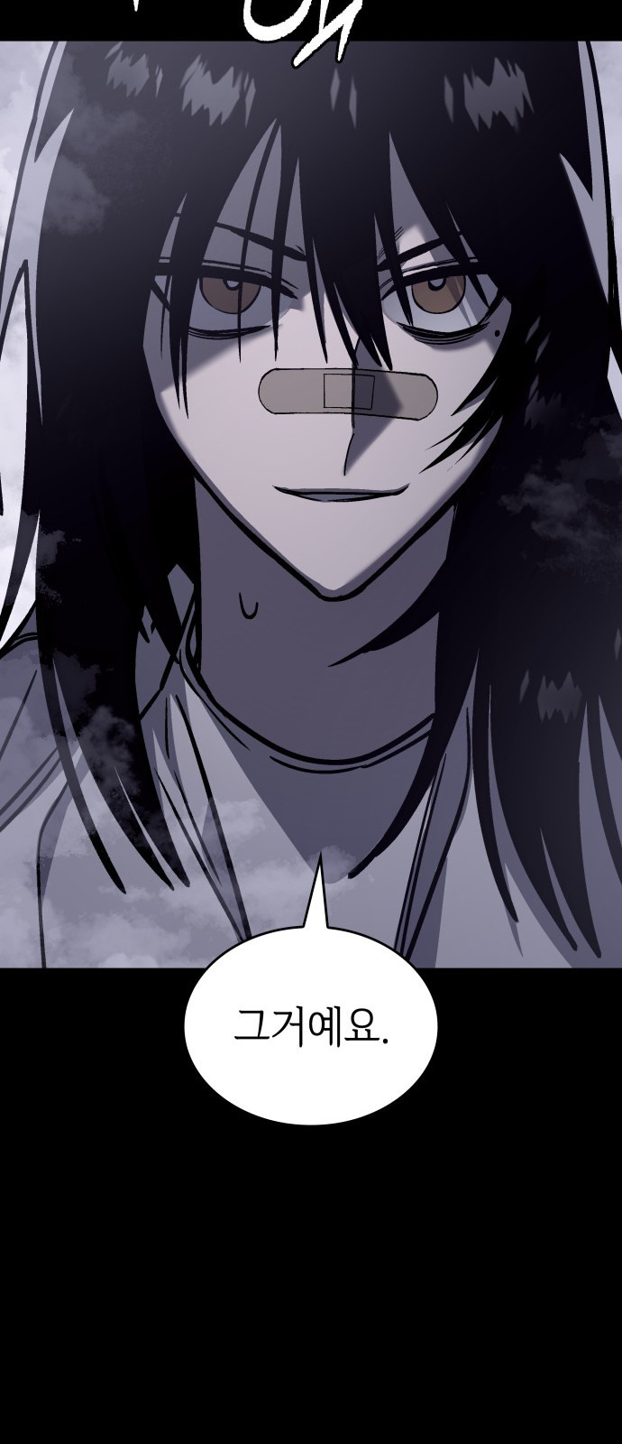 79 페이지