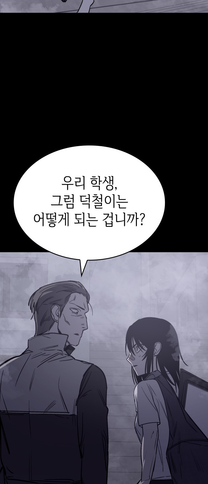 84 페이지