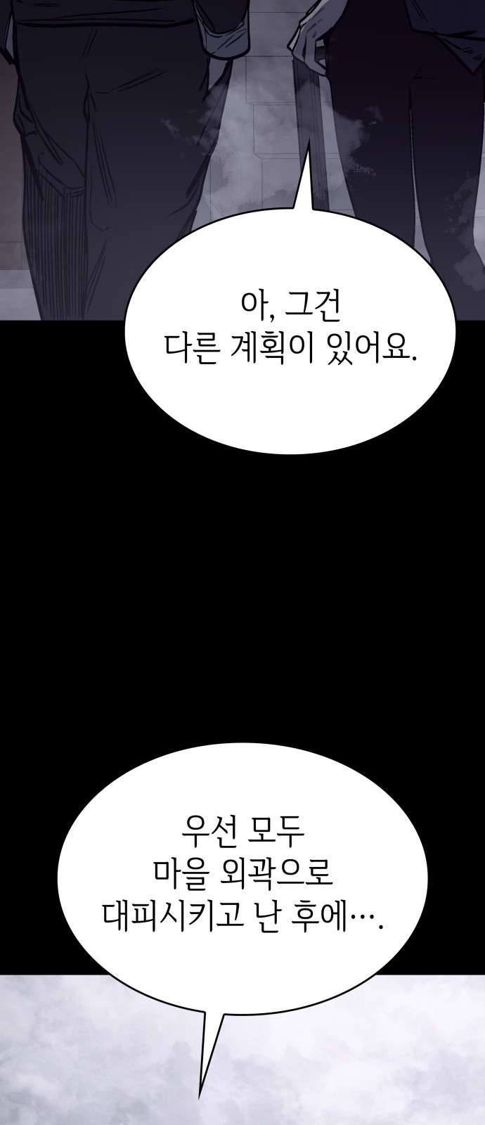 85 페이지