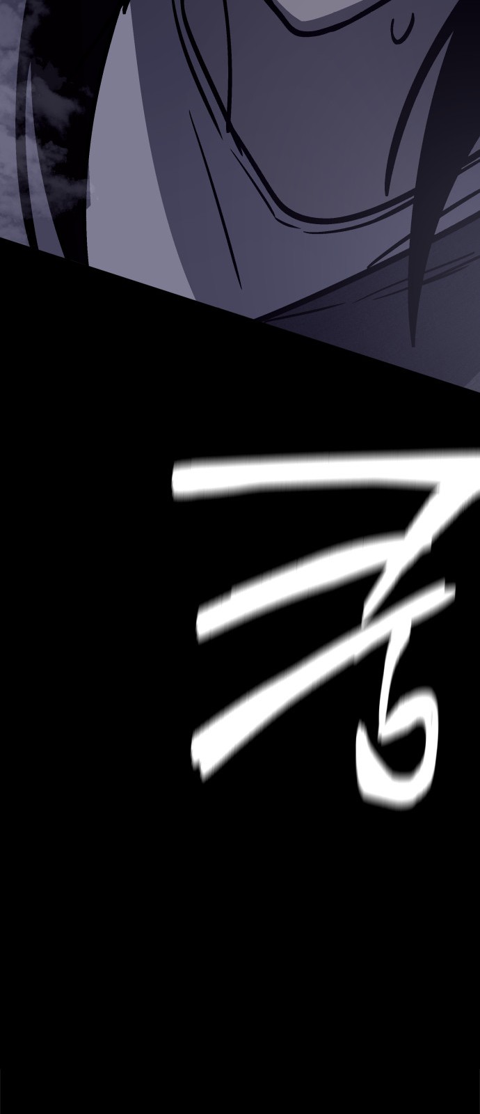 97 페이지