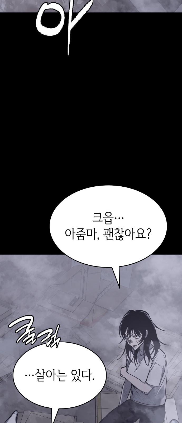 105 페이지