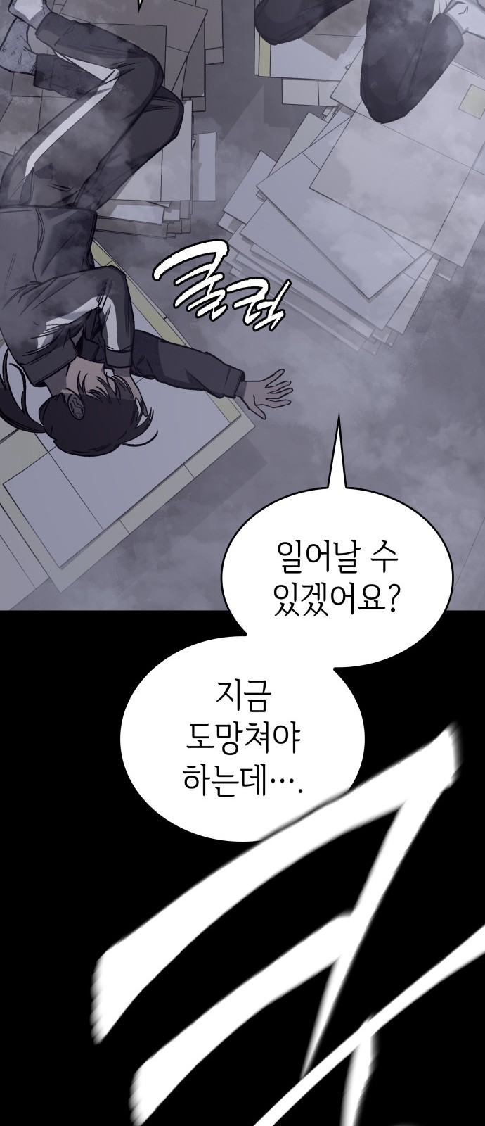 106 페이지
