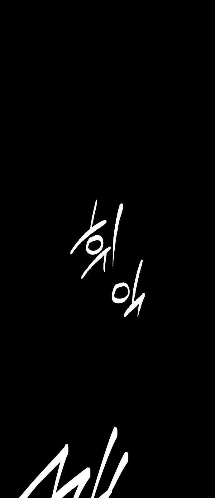 114 페이지