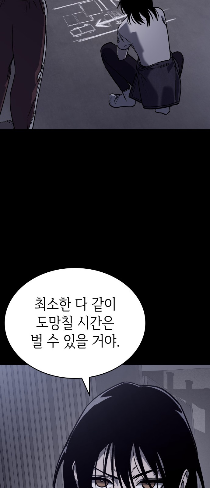 18 페이지