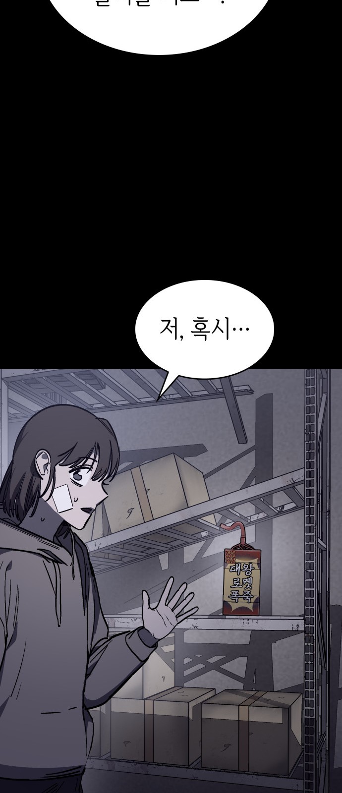 21 페이지