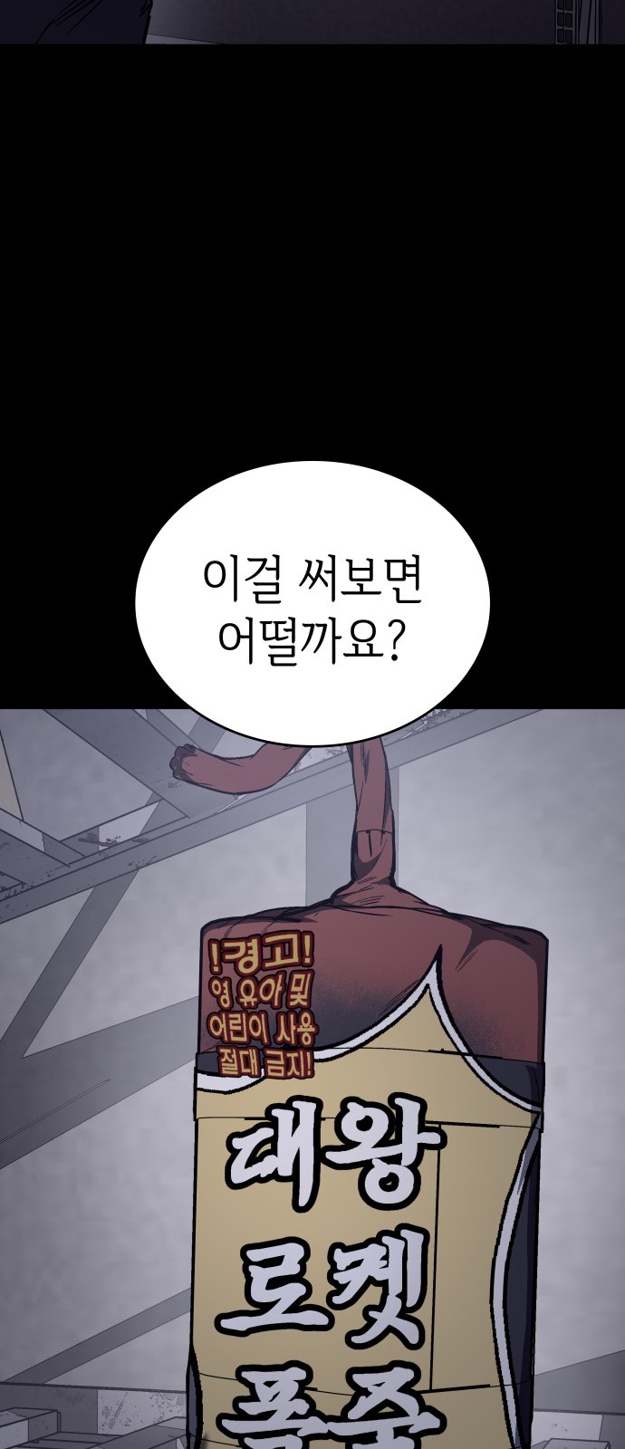 22 페이지