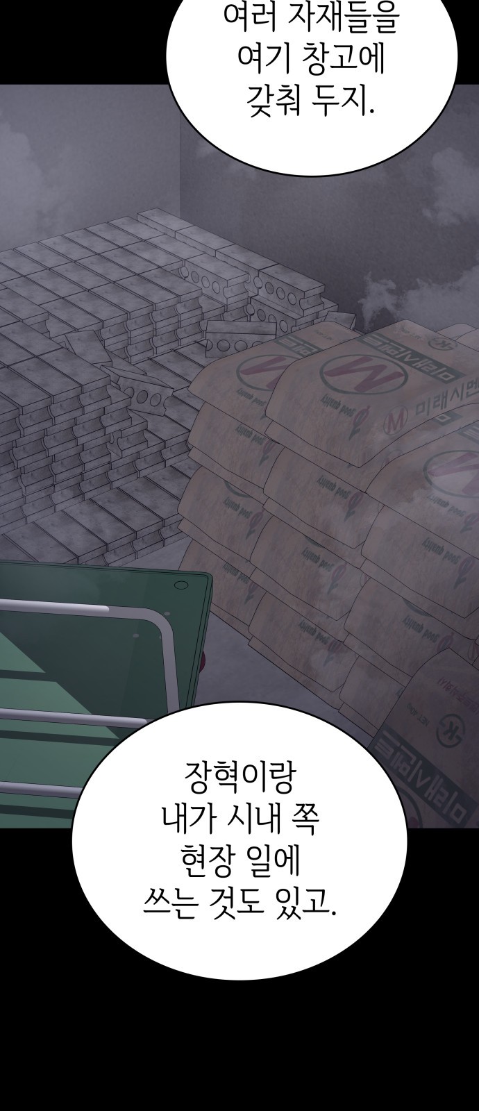 5 페이지