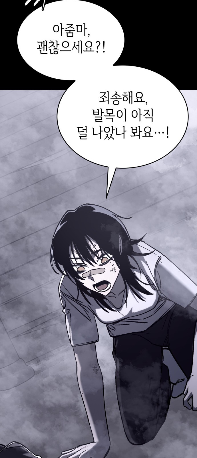 63 페이지