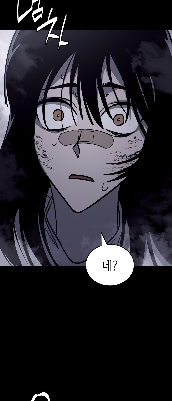 65 페이지
