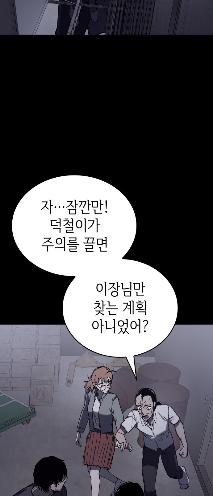 7 페이지