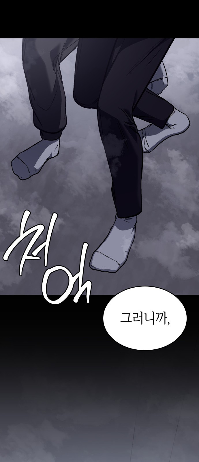 75 페이지