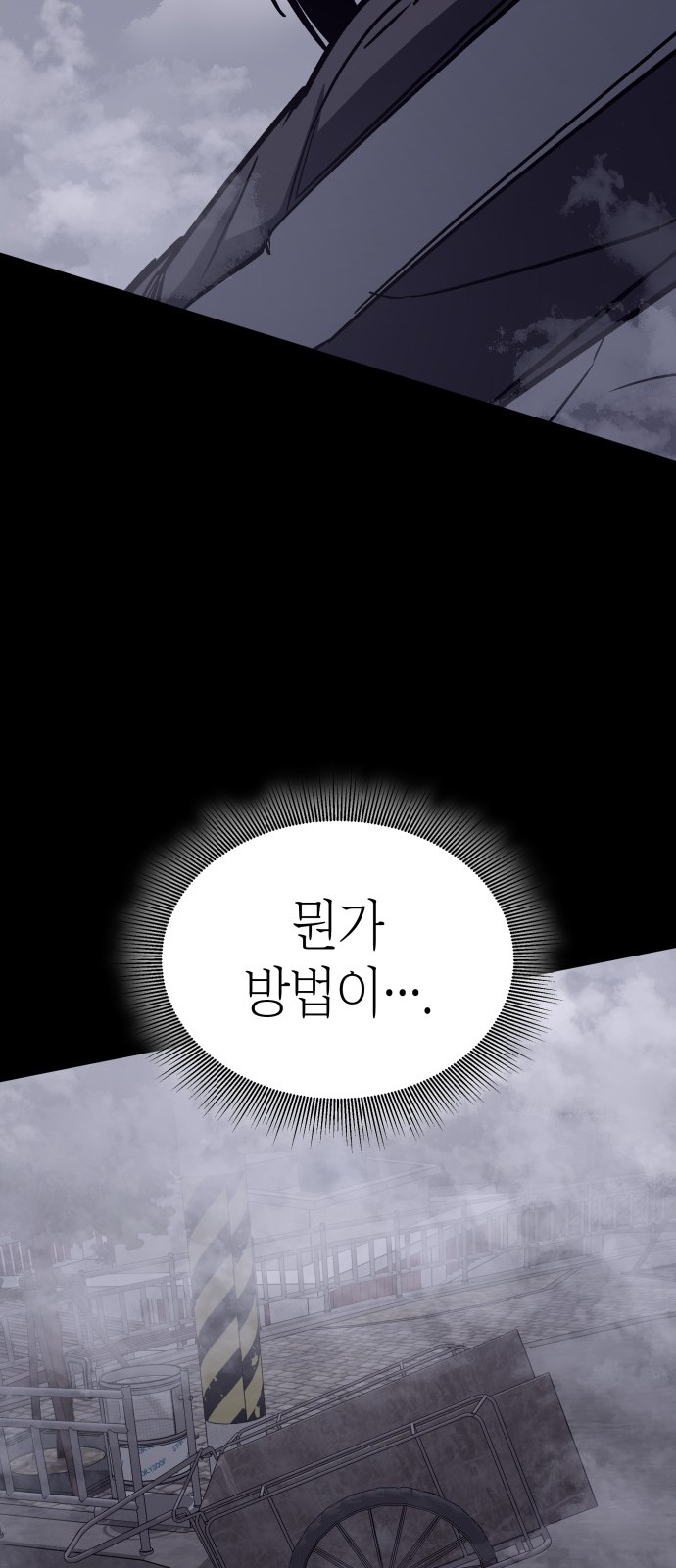 82 페이지