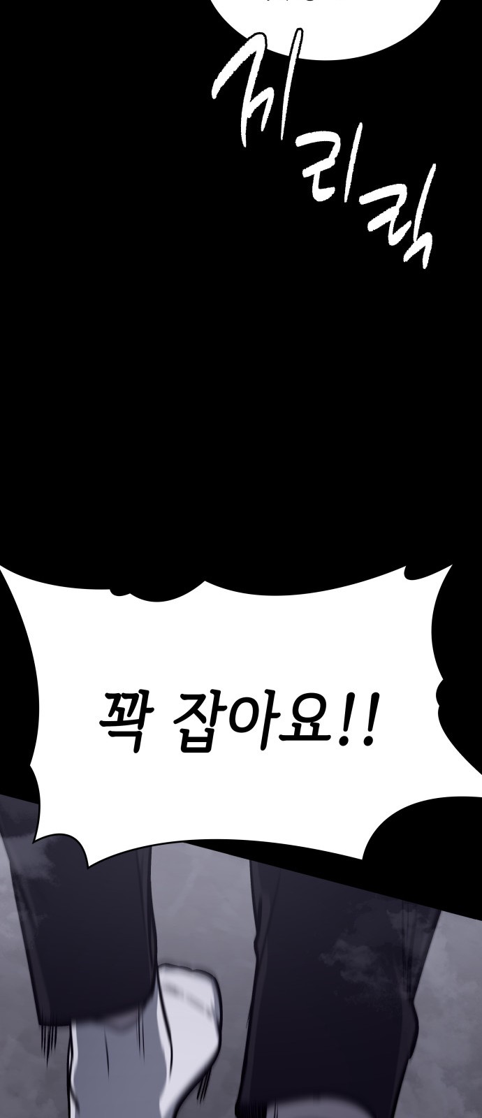 85 페이지