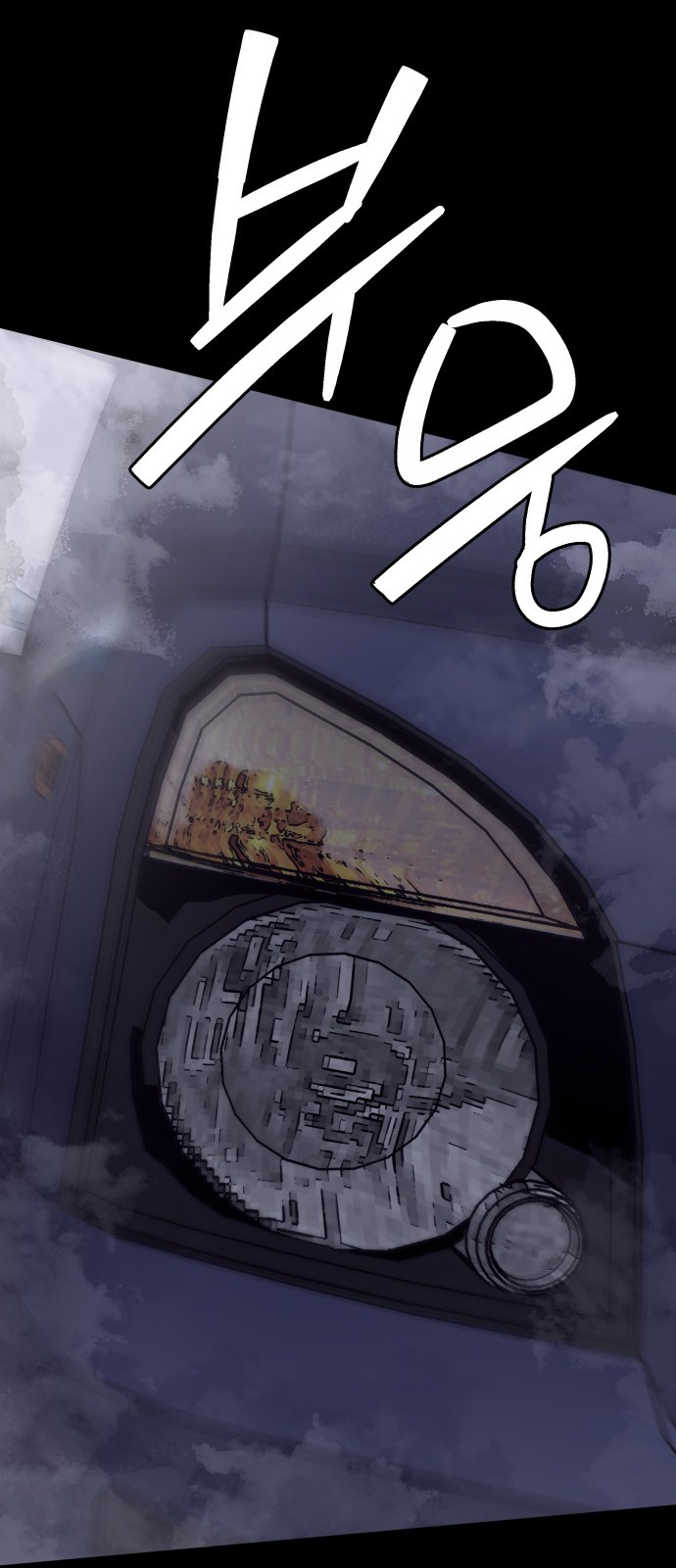 101 페이지