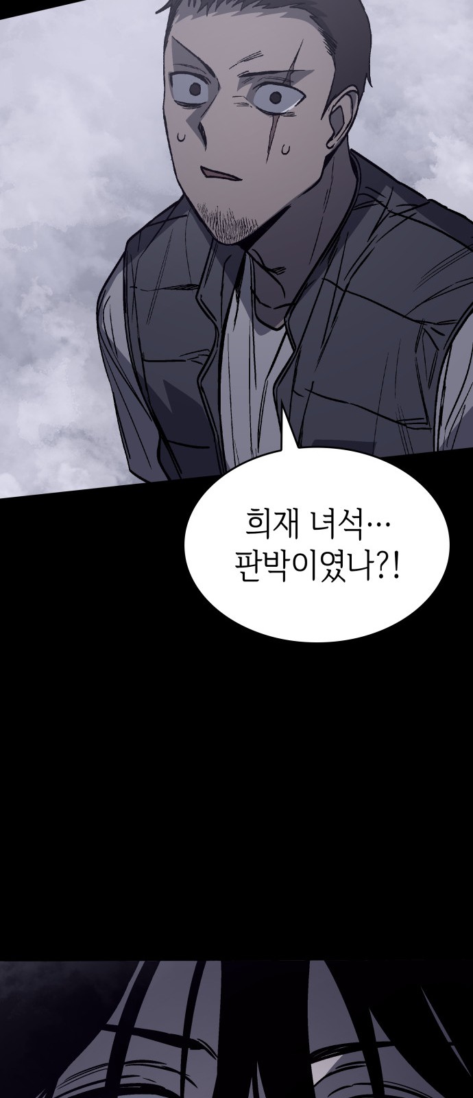 47 페이지