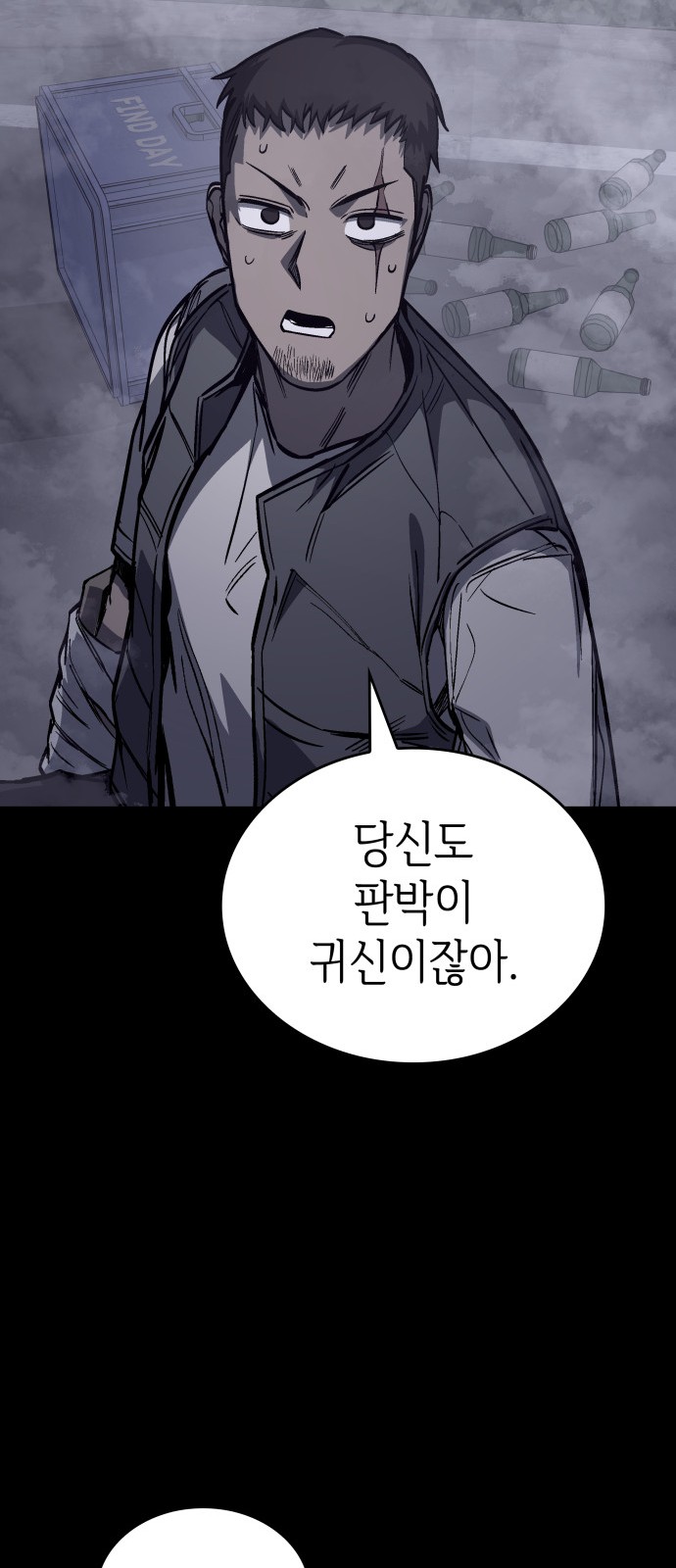 61 페이지