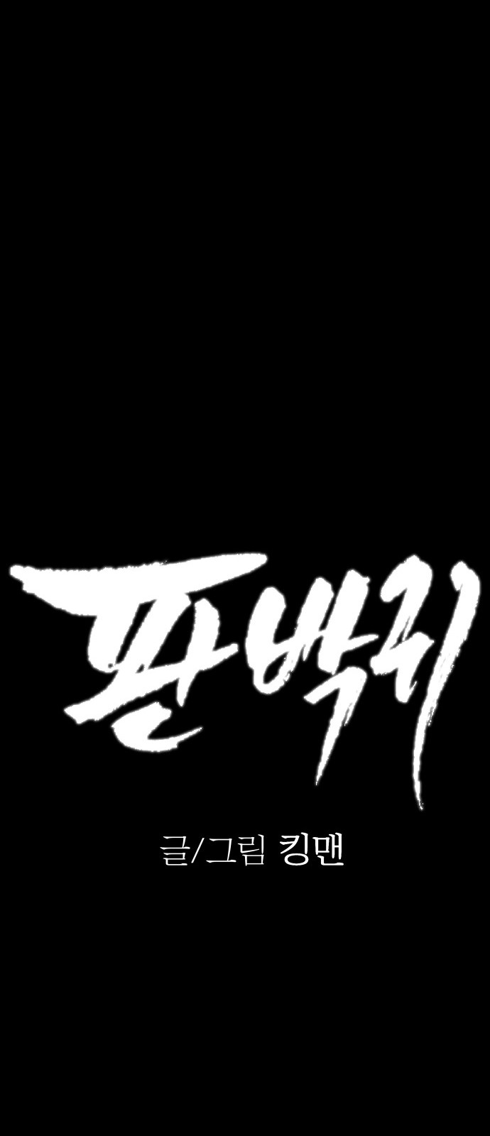 67 페이지