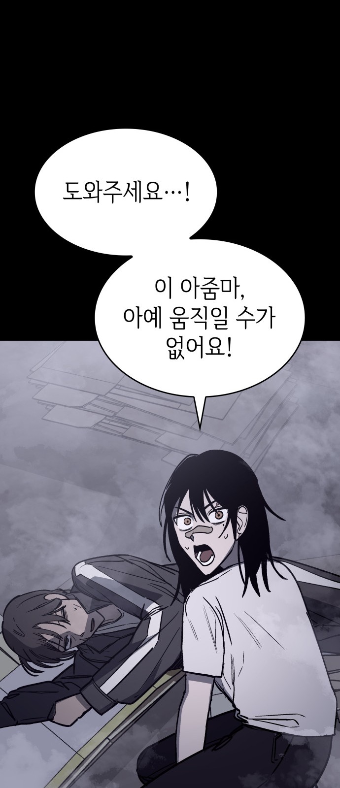 77 페이지