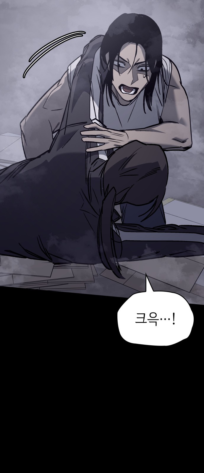 80 페이지