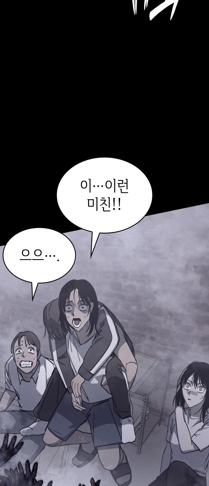 87 페이지