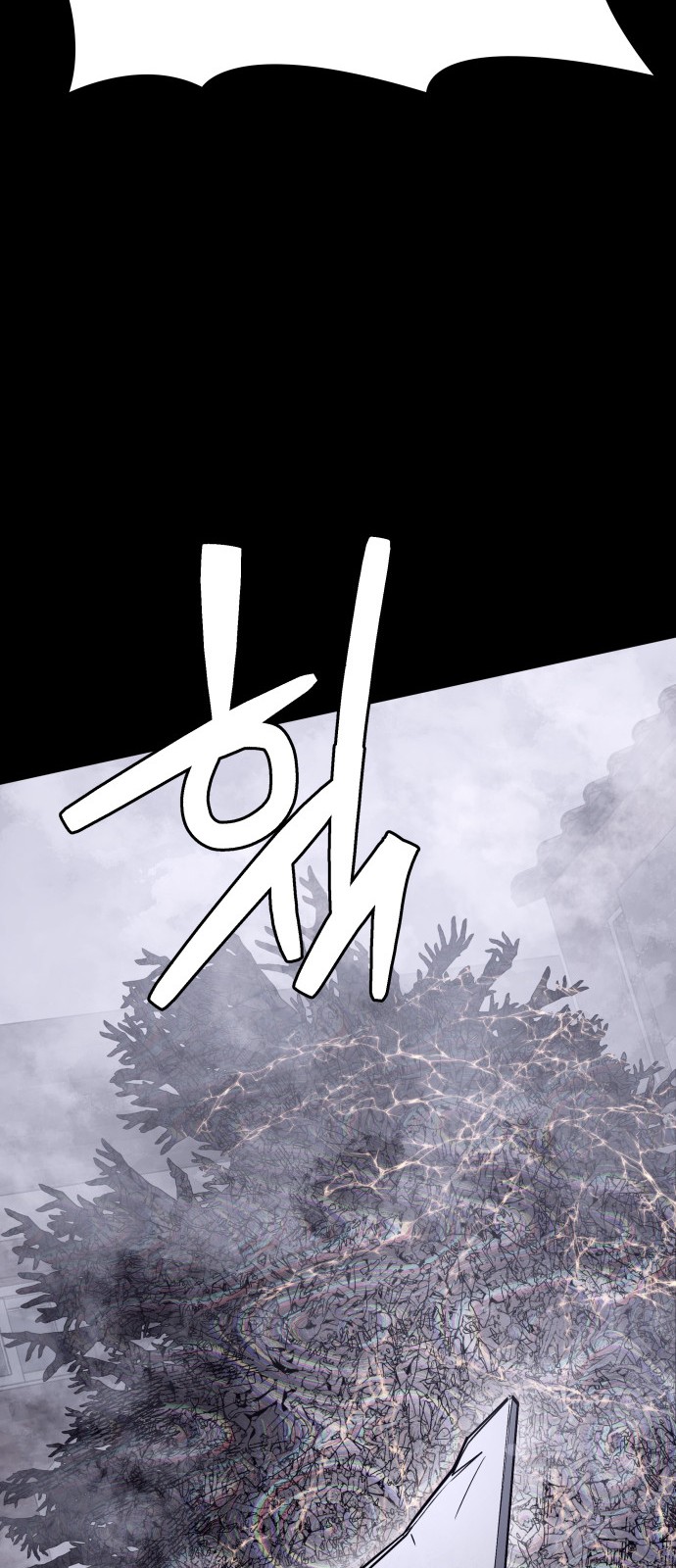 91 페이지