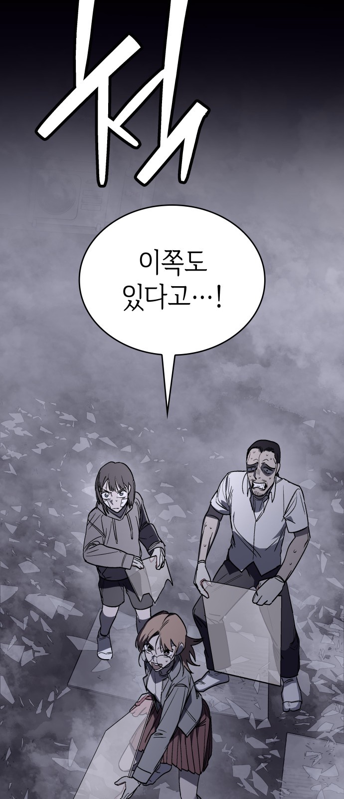 95 페이지