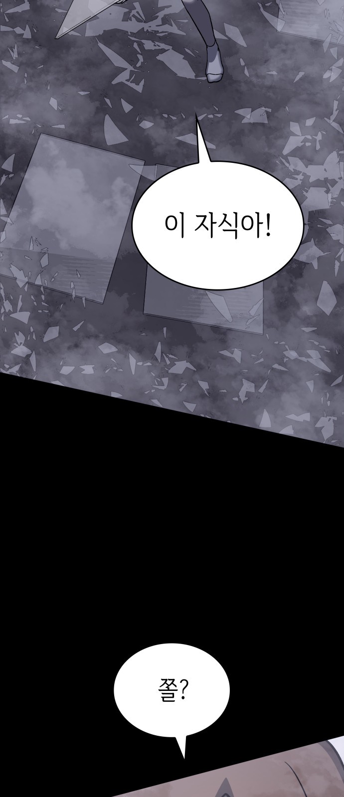 96 페이지