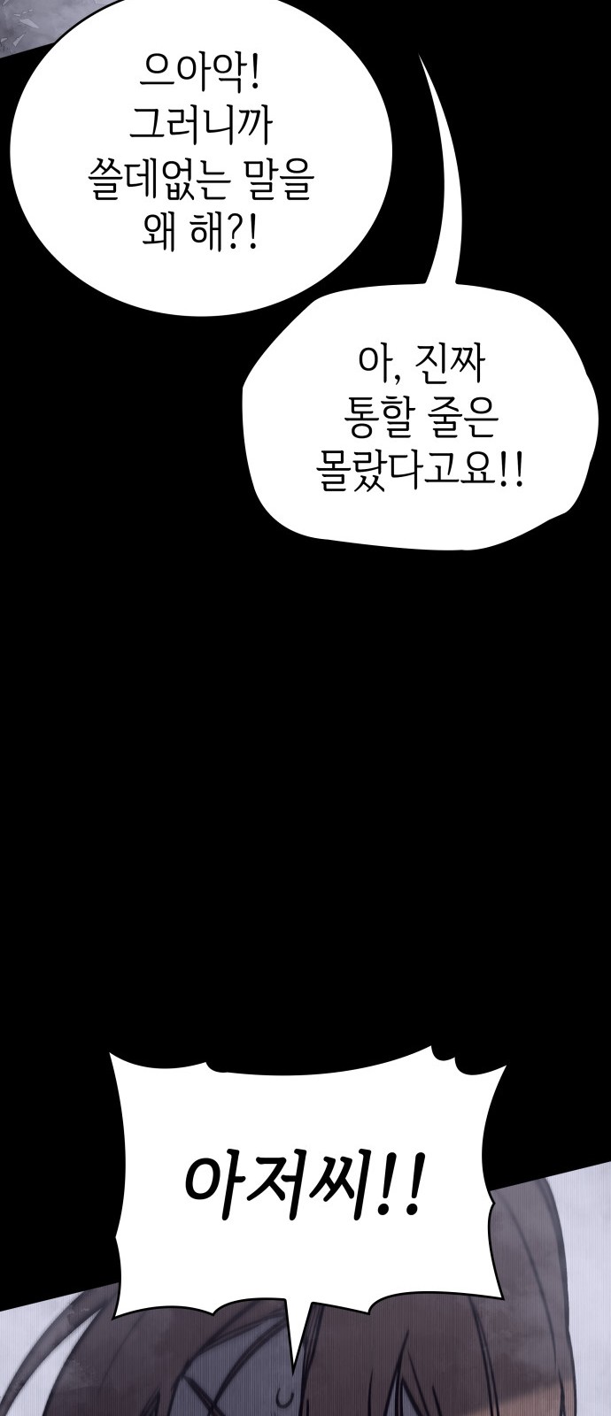 99 페이지