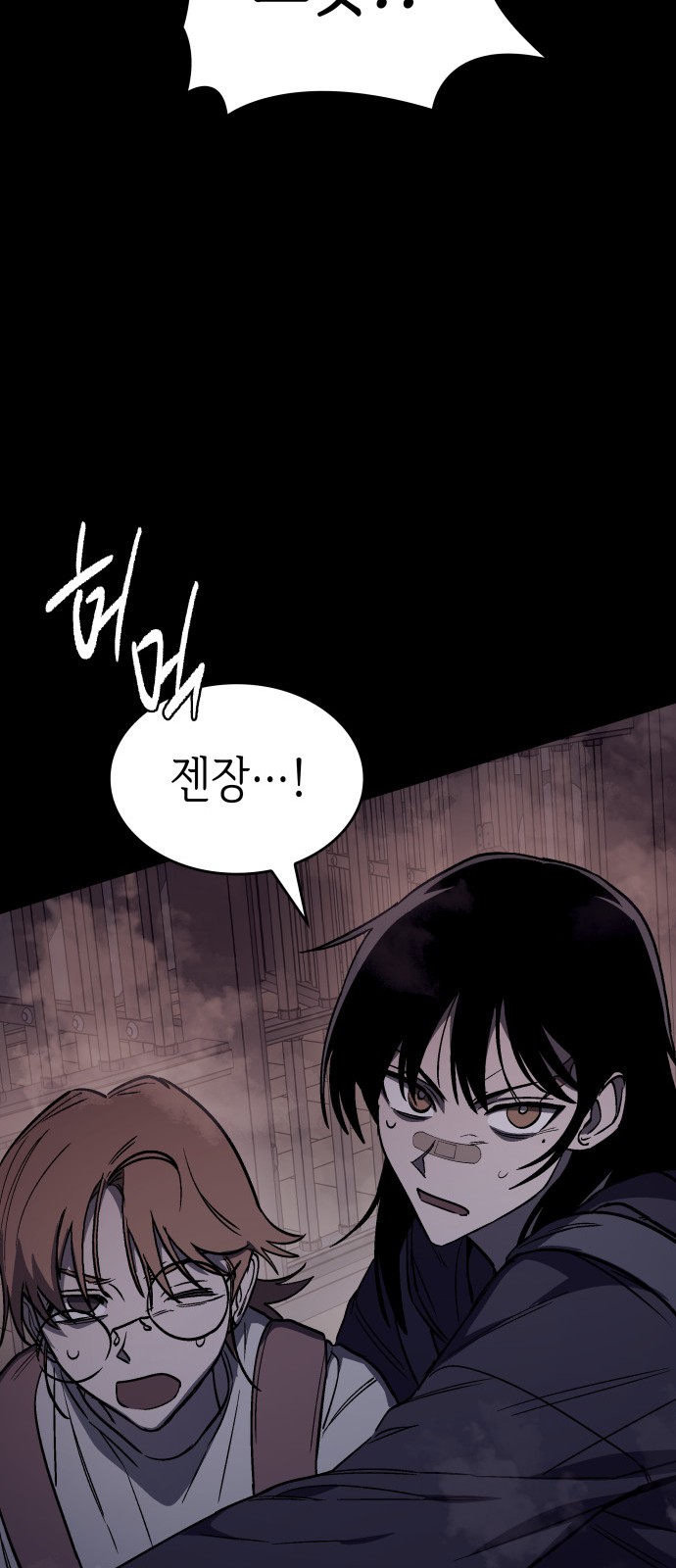 105 페이지